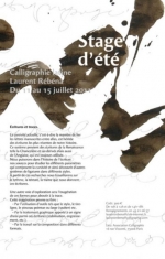 Laurent Rebena calligraphie stage 2011 07 Ecritures et traces Calligraphis cursivite romaine flamand