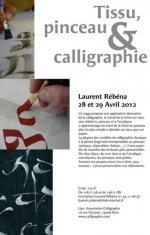 Laurent Rebena calligraphie stage 2012 04 Tissu pinceau Calligraphis decoration