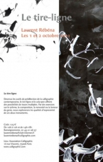 Laurent Rebena calligraphie stage 2011 10 Tire ligne Calligraphis gestuelles contemporaine