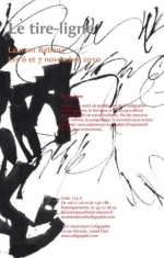 Laurent Rebena calligraphie stage 2010 11 Tire ligne Calligraphis gestuelles contemporaine